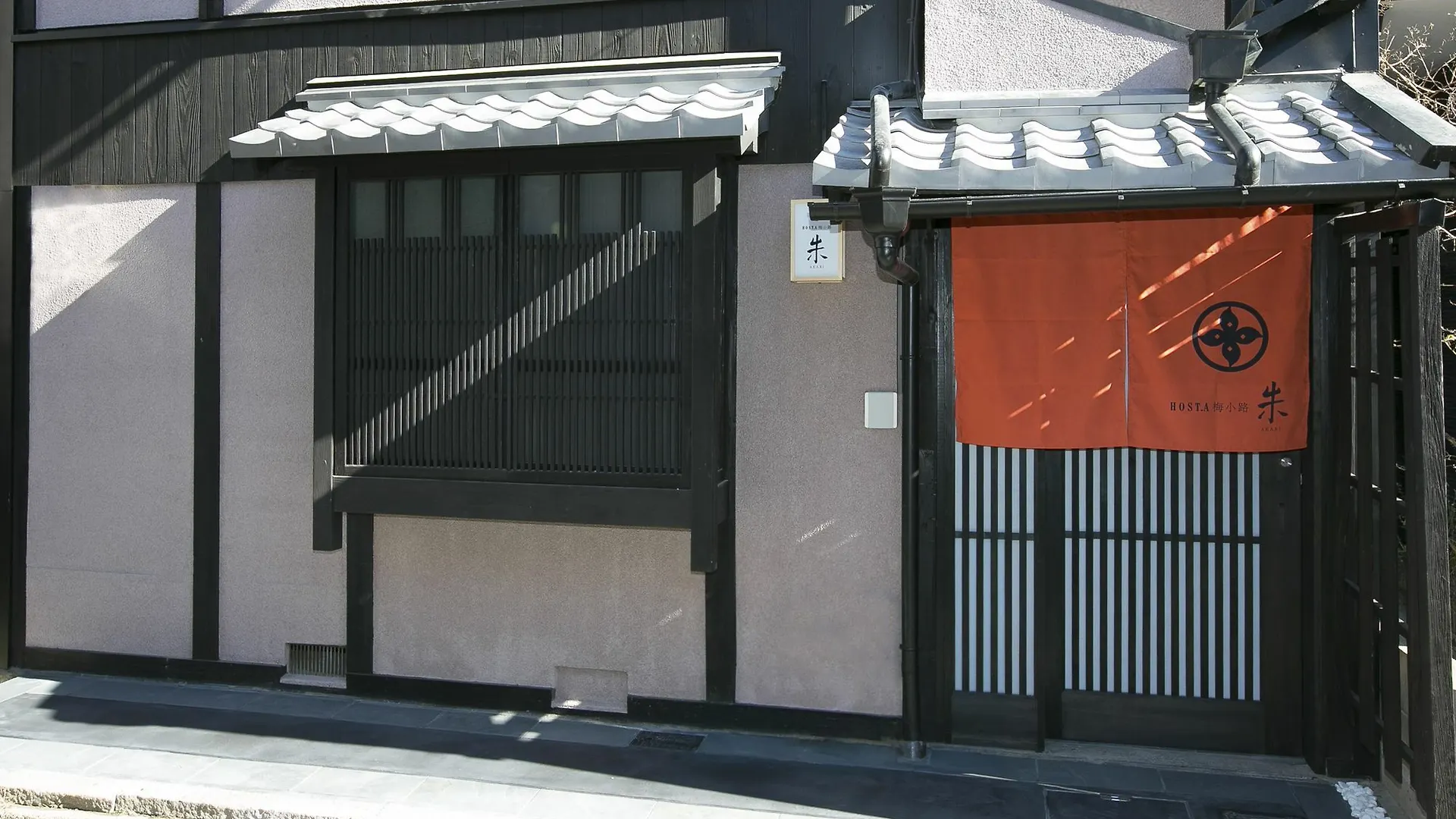 Vakantiehuis Hosta Umekoji Akari Villa Kyoto Japan